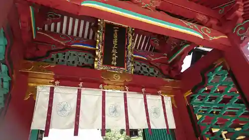 志波彦神社・鹽竈神社(宮城県)