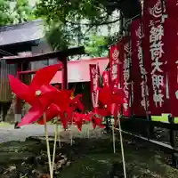 高司神社〜むすびの神の鎮まる社〜(福島県)