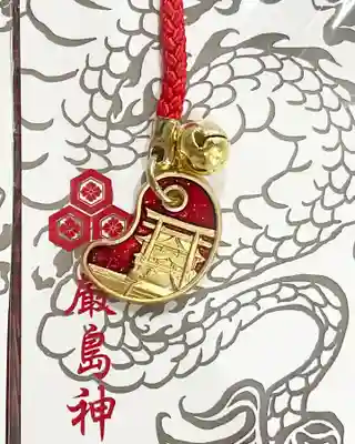 釧路一之宮 厳島神社のお守り