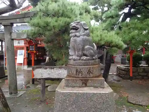 湊稲荷神社の狛犬