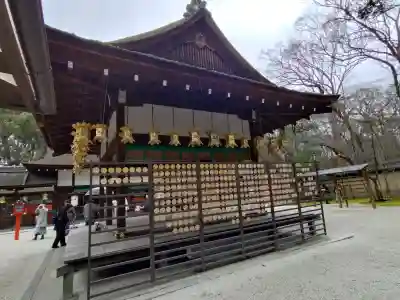 河合神社（鴨川合坐小社宅神社）の{uncategorized: "未分類", other: "その他", undefined: "問題あり", building: "その他建物", grave: "お墓", sacred_gate: "鳥居", guardian: "狛犬", statue: "像", buddha: "仏像", history: "歴史", nature: "自然", garden: "庭園", animal: "動物", pagoda: "塔", temizu: "手水舎", mountain_gate: "山門・神門", sanctuary: "本殿・本堂", subordinate: "末社・摂社", art: "芸術", scenery: "景色", jizo: "地蔵", ema: "絵馬", goshuin: "御朱印", omikuji: "おみくじ", items: "授与品その他", amulet: "お守り", goshuincho: "御朱印帳", eats: "食事", festival: "お祭り", votive_dance: "神楽", shichigosan: "七五三参", wedding: "結婚式", experience: "体験その他", initially: "初詣", around: "周辺", anti_infection: "感染症対策"}