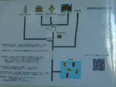 白山神社のその他建物