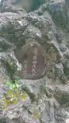 諏訪神社のその他建物