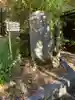 建長寺 半僧坊のその他建物