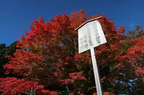 比叡山延暦寺(滋賀県)