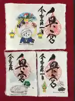 賀茂別雷神社の御朱印