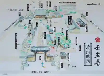 壬生寺(京都府)