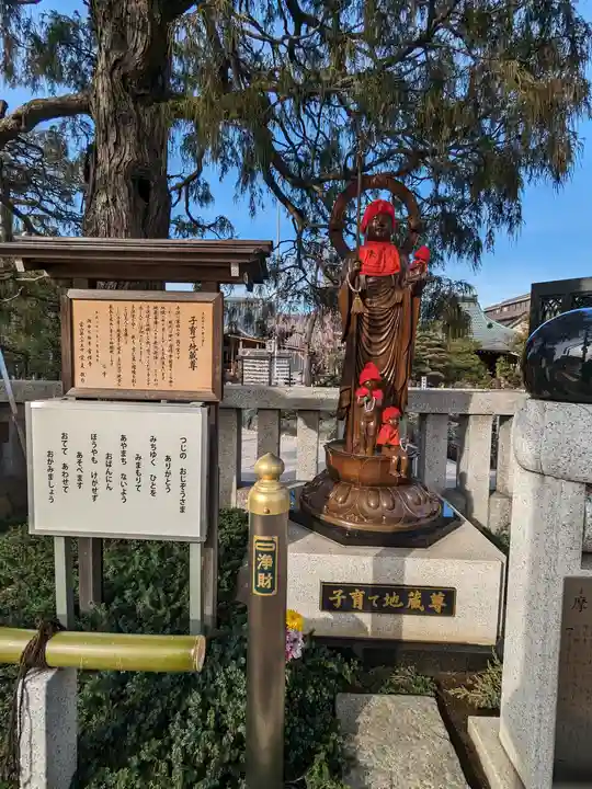 常性寺(東京都)