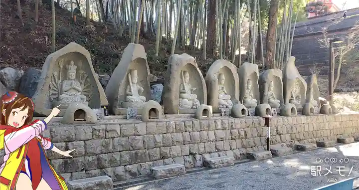 金乗院放光寺の仏像