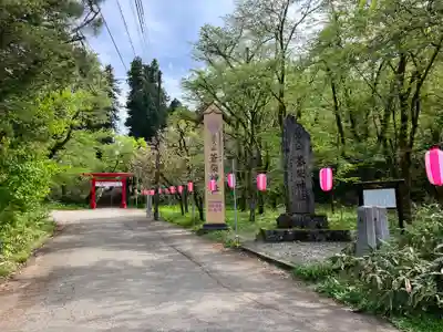蒼柴神社(新潟県)