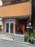 成就院(大阪府)