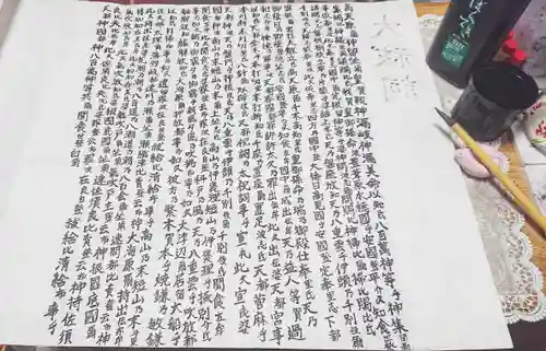 高司神社〜むすびの神の鎮まる社〜(福島県)