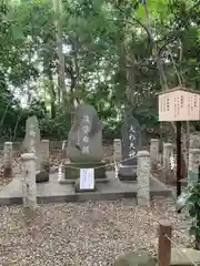 櫻木神社(千葉県)