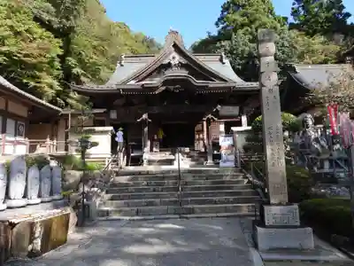 大窪寺(香川県)