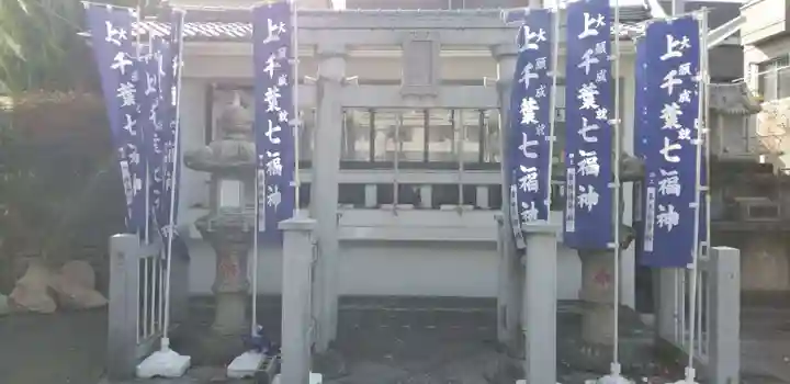 上千葉香取神社(東京都)