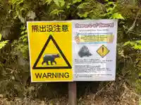 お竹地蔵(和歌山県)