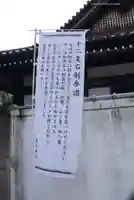 居木神社(東京都)