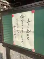 西照寺のその他建物