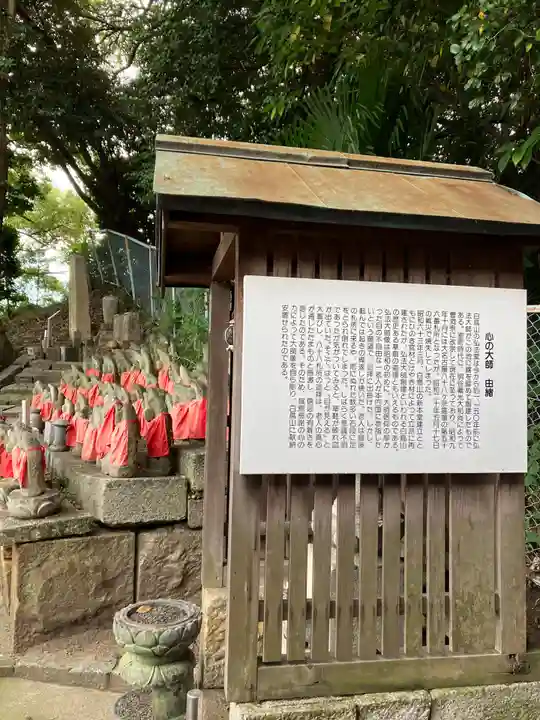 法持寺(愛知県)