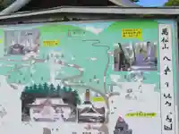 天寧寺(福島県)