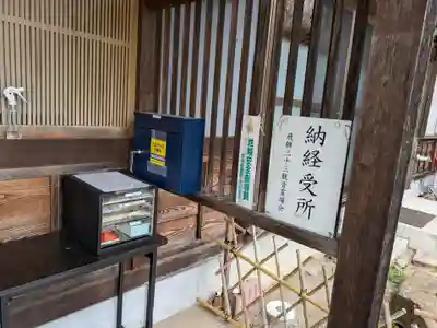 大幢寺(岐阜県)