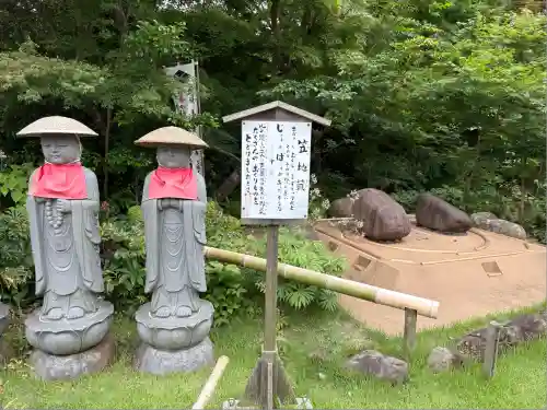 多聞院(埼玉県)