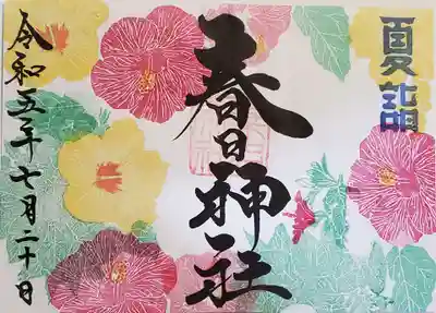 ハイビスカス