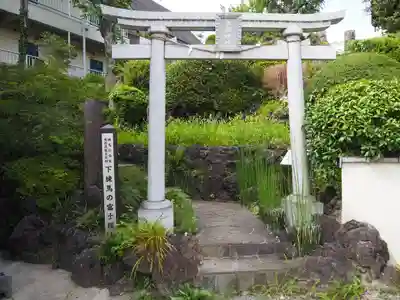 浅間神社の鳥居