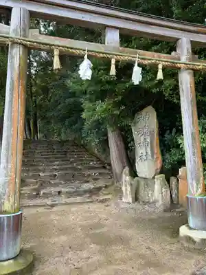 神魂神社(島根県)