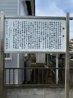 大久保不動明王(群馬県)