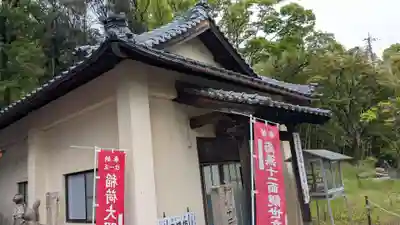 宝幢坊の本殿・本堂