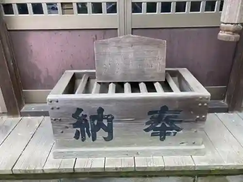 日月神社(茨城県)