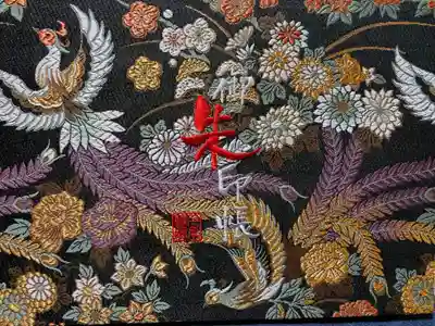 見開きの御朱印帳