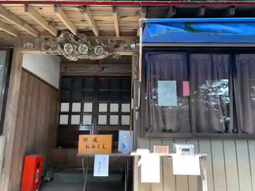 宝樹院小山寺(茨城県)