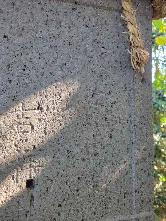 八幡神社(埼玉県)