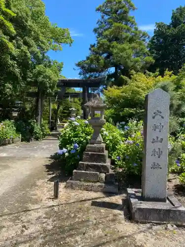 大神山神社本宮(鳥取県)