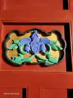 大福寺のその他建物