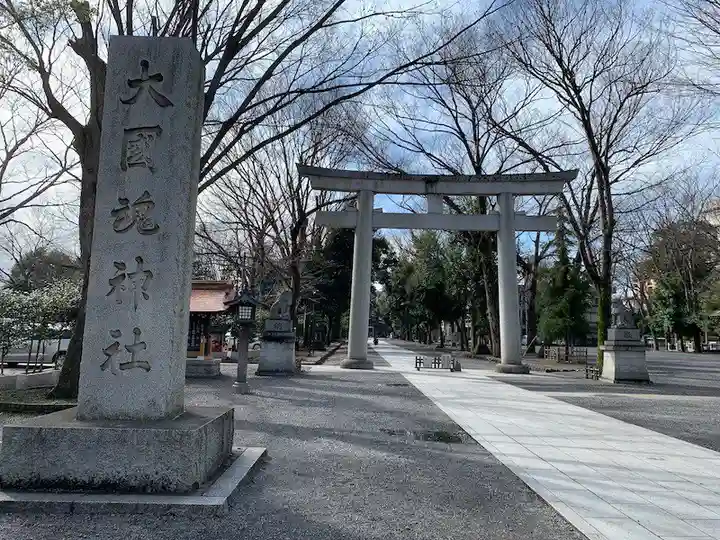 大國魂神社のその他建物