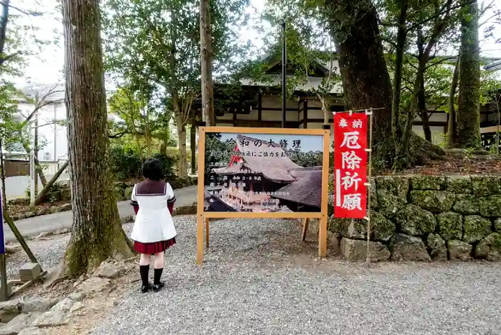 土佐神社のその他建物