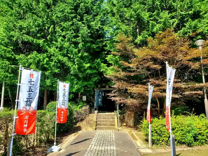 滑川神社 - 仕事と子どもの守り神のその他建物