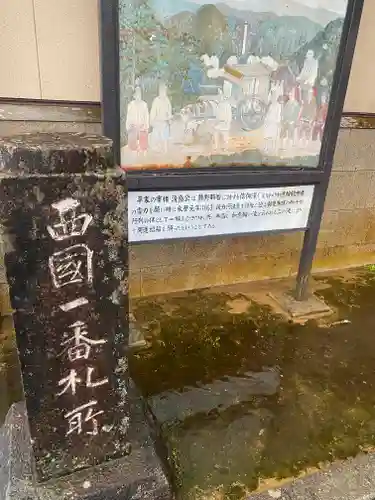 青岸渡寺(和歌山県)