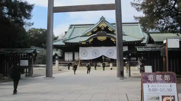靖國神社(東京都)