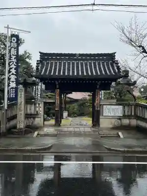 妙行寺の{uncategorized: "未分類", other: "その他", undefined: "問題あり", building: "その他建物", grave: "お墓", sacred_gate: "鳥居", guardian: "狛犬", statue: "像", buddha: "仏像", history: "歴史", nature: "自然", garden: "庭園", animal: "動物", pagoda: "塔", temizu: "手水舎", mountain_gate: "山門・神門", sanctuary: "本殿・本堂", subordinate: "末社・摂社", art: "芸術", scenery: "景色", jizo: "地蔵", ema: "絵馬", goshuin: "御朱印", omikuji: "おみくじ", items: "授与品その他", amulet: "お守り", goshuincho: "御朱印帳", eats: "食事", festival: "お祭り", votive_dance: "神楽", shichigosan: "七五三参", wedding: "結婚式", experience: "体験その他", initially: "初詣", around: "周辺", anti_infection: "感染症対策"}