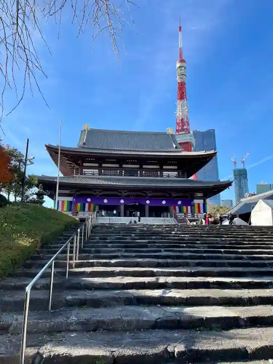 増上寺(東京都)