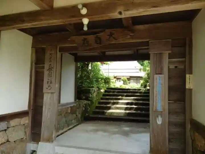 長円寺の山門・神門