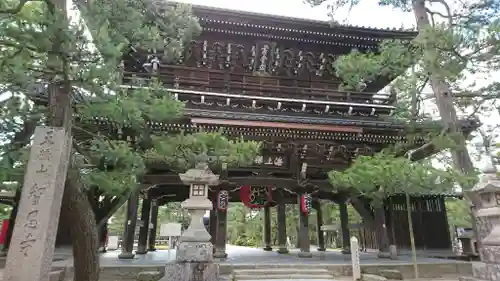 智恩寺の山門・神門