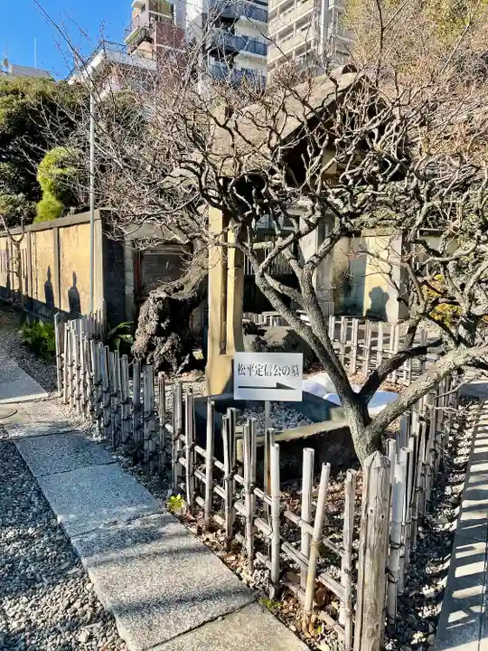 霊巌寺(東京都)
