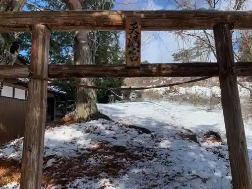 諏訪神社(真田本城跡)の鳥居