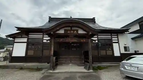 慈恩寺(福島県)