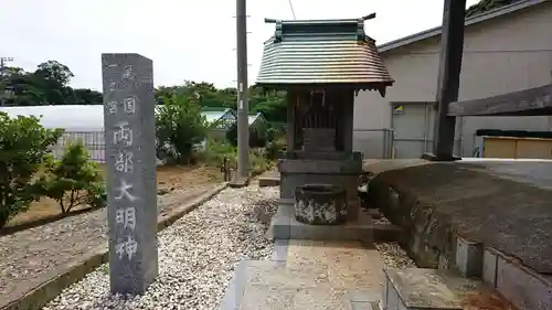 東光寺の末社・摂社